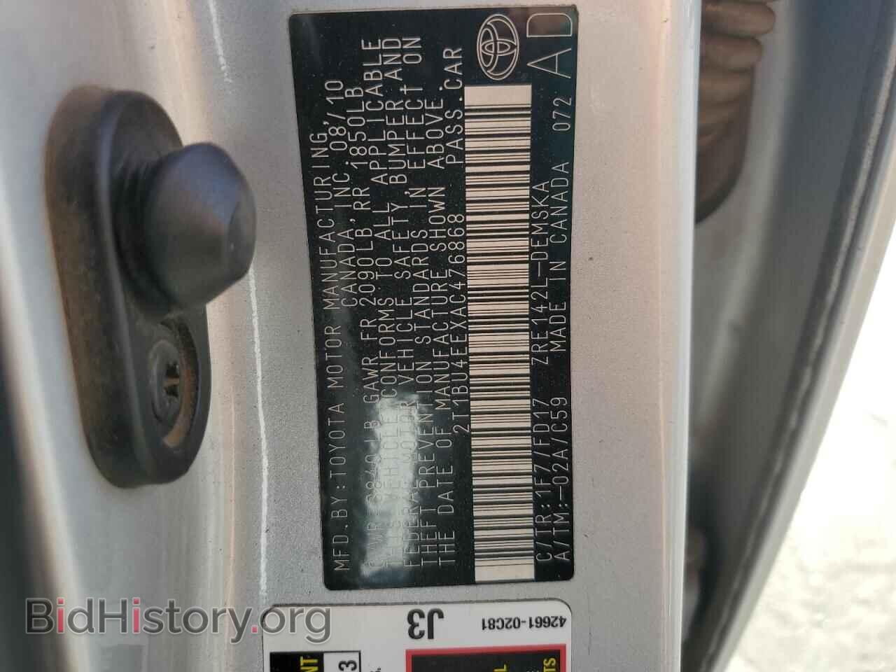 2010 TOYOTA COROLLA - VIN: 2T1BU4EEXAC476868 - Фото 12