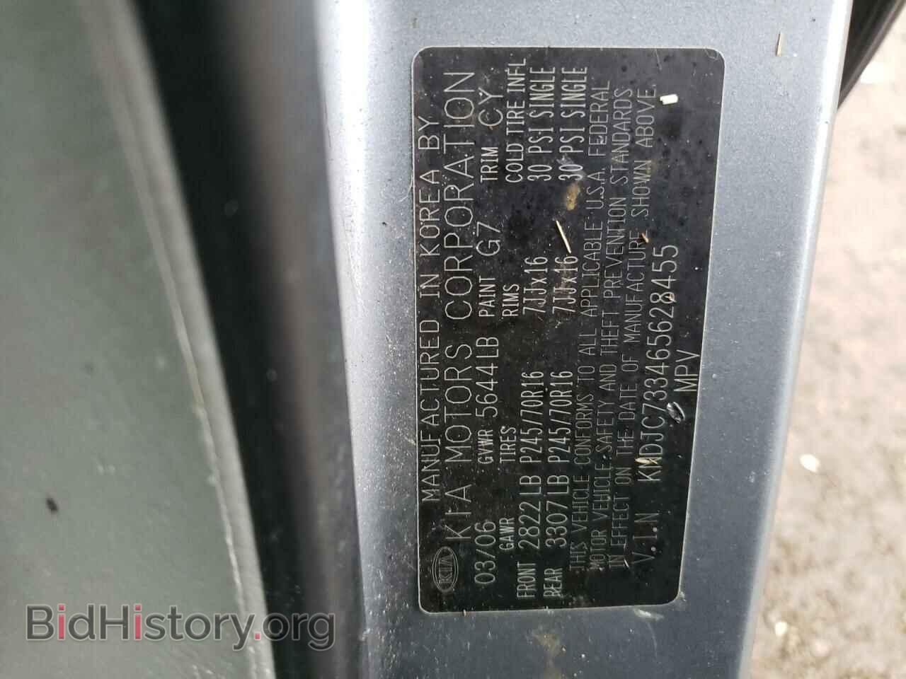 2006 KIA SORENTO - VIN: KNDJC733465628455 - Фото 13