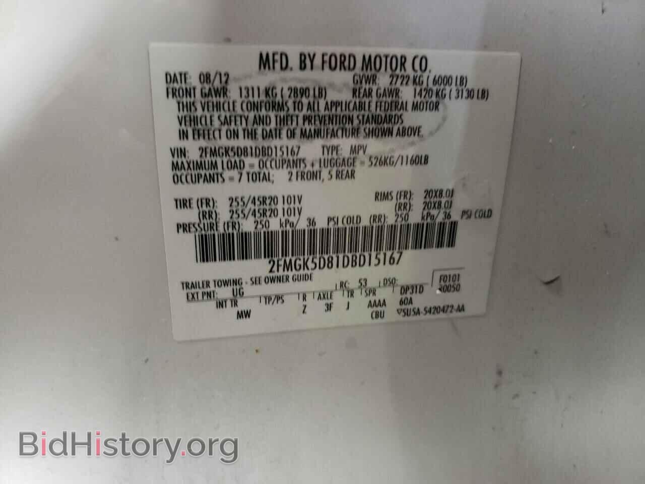 2013 FORD FLEX - VIN: 2FMGK5D81DBD15167 - Фото 14