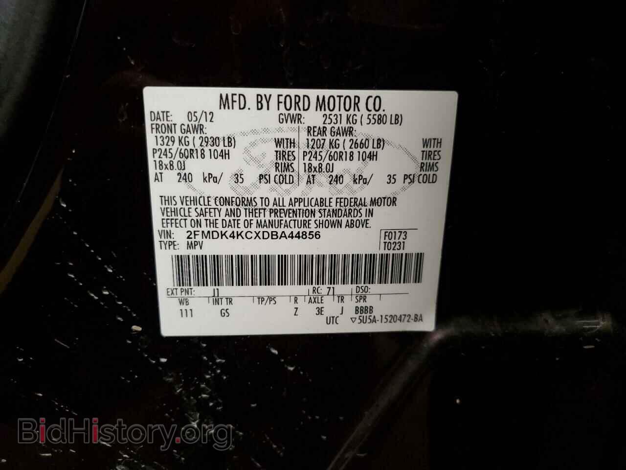 2013 FORD EDGE - VIN: 2FMDK4KCXDBA44856 - Фото 13