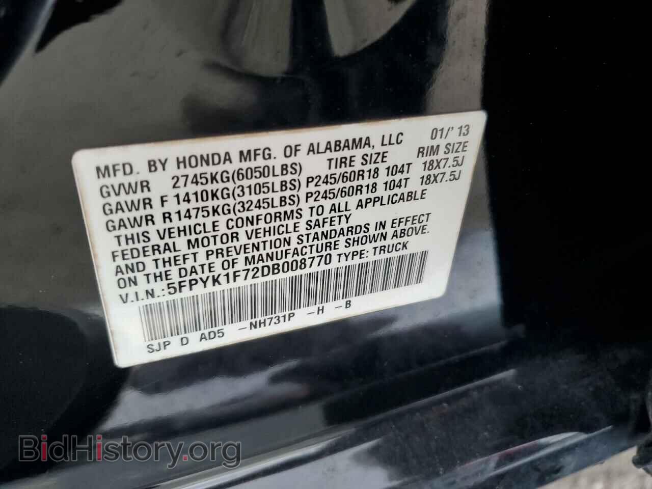 2013 HONDA RIDGELINE - VIN: 5FPYK1F72DB008770 - Фото 12