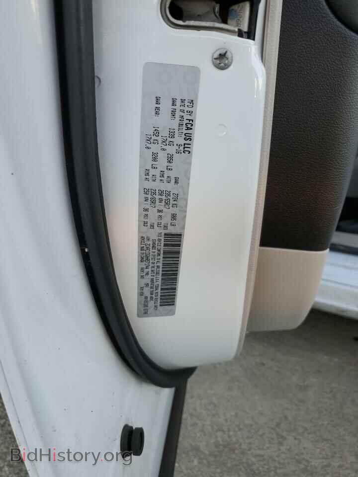 2017 CHRYSLER PACIFICA - VIN: 2C4RC1DG0HR571744 - Фото 13
