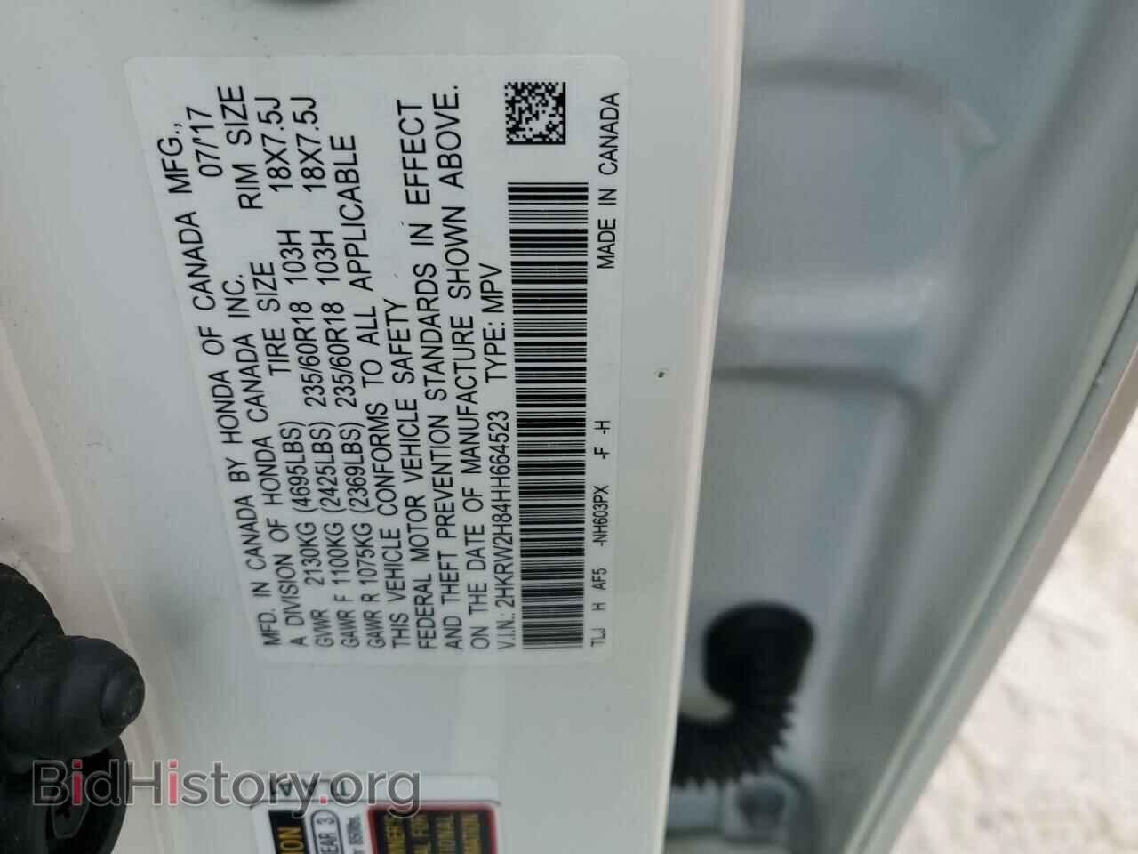 2017 HONDA CRV - VIN: 2HKRW2H84HH664523 - Фото 13