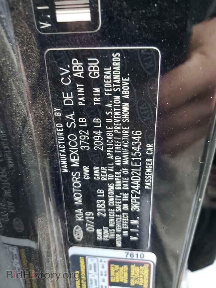 2020 KIA FORTE - VIN: 3KPF24AD2LE154346 - Фото 12