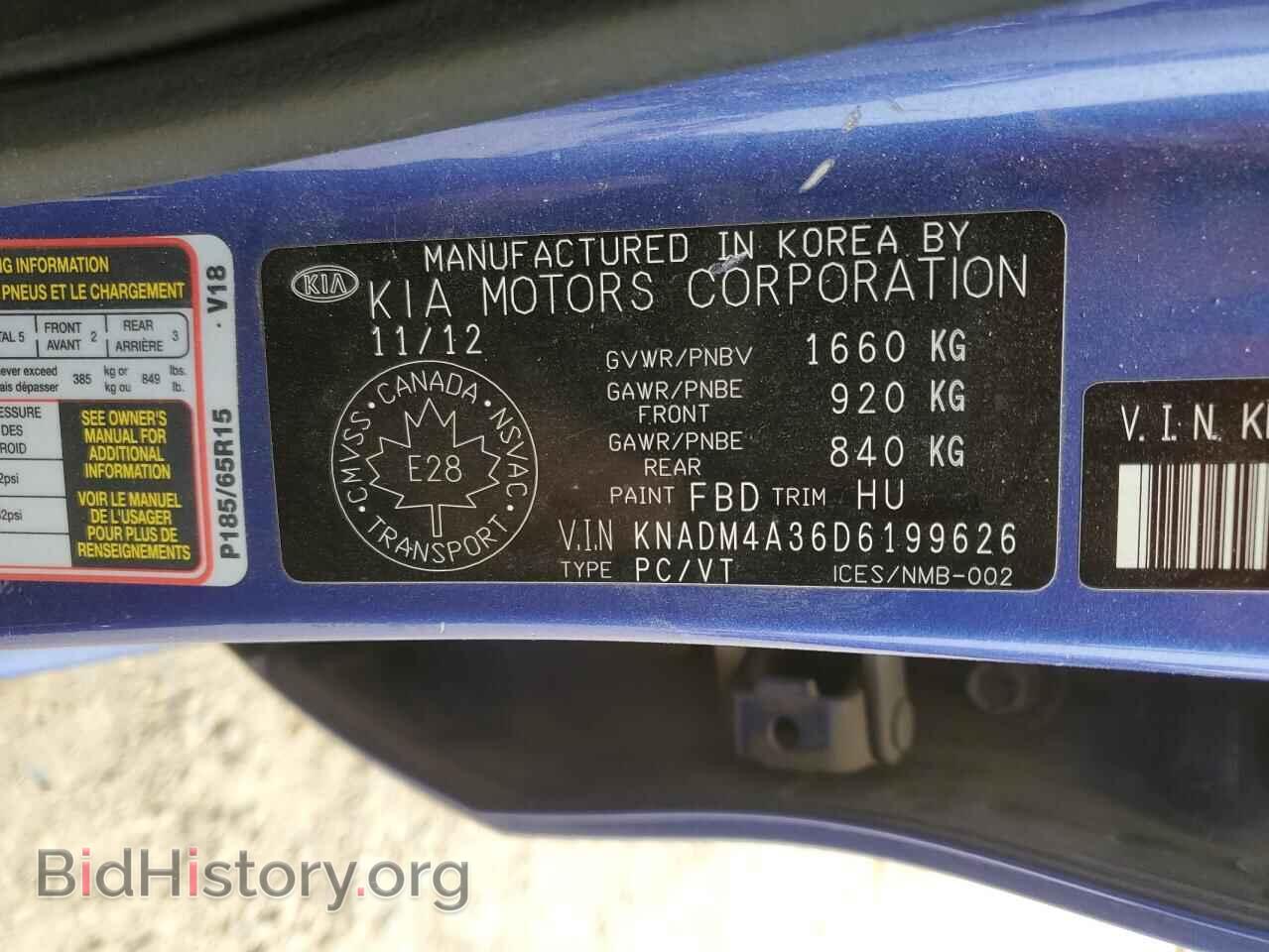 2013 KIA RIO - VIN: KNADM4A36D6199626 - Фото 13