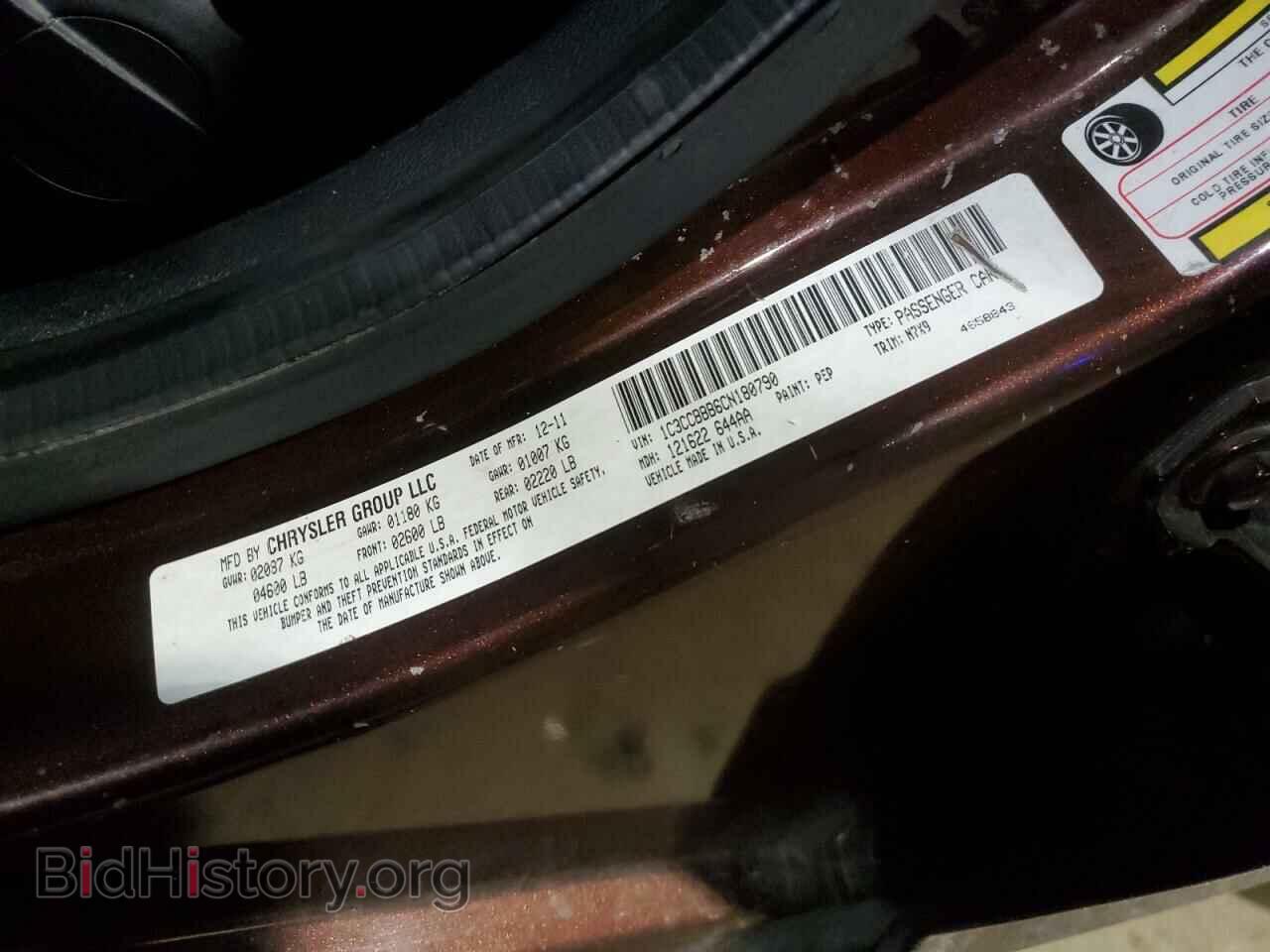 2012 CHRYSLER 200 - VIN: 1C3CCBBB6CN180790 - Фото 12