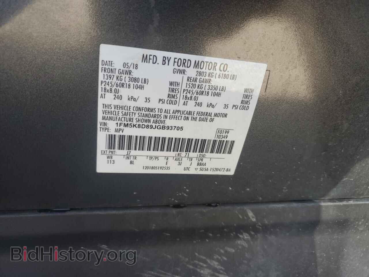 2018 FORD EXPLORER - VIN: 1FM5K8D89JGB93705 - Photo 14