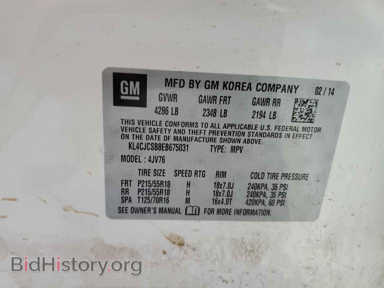 2014 BUICK ENCORE - VIN: KL4CJCSB8EB675031 - Фото 13