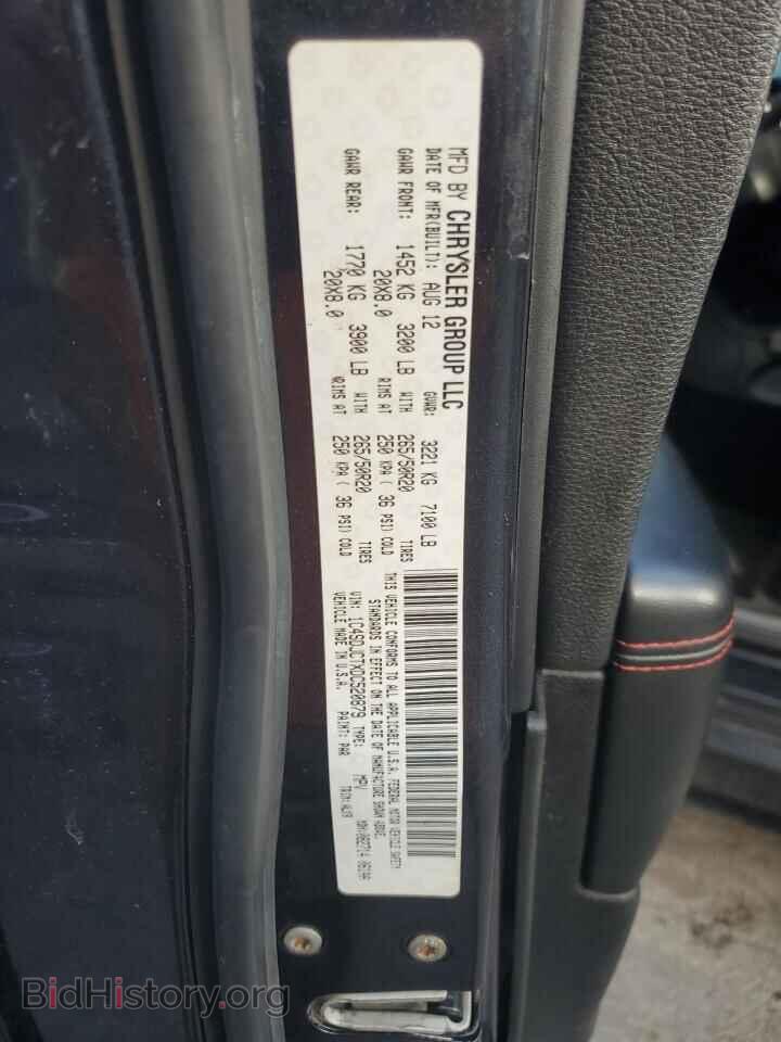 2013 DODGE DURANGO - VIN: 1C4SDJCTXDC520879 - Photo 14