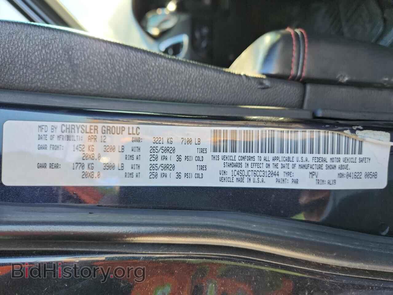 2012 DODGE DURANGO - VIN: 1C4SDJCT6CC312044 - Фото 13