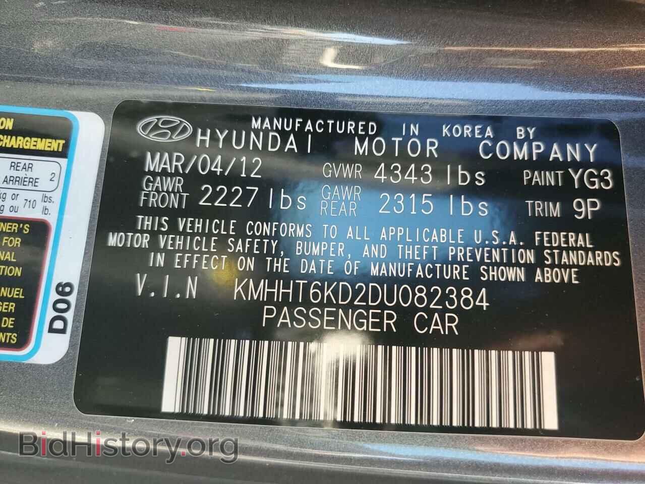 2013 HYUNDAI GENESIS - VIN: KMHHT6KD2DU082384 - Фото 12