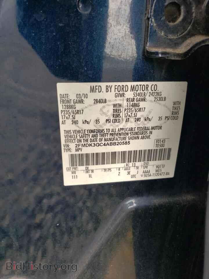 2010 FORD EDGE - VIN: 2FMDK3GC4ABB20585 - Фото 13