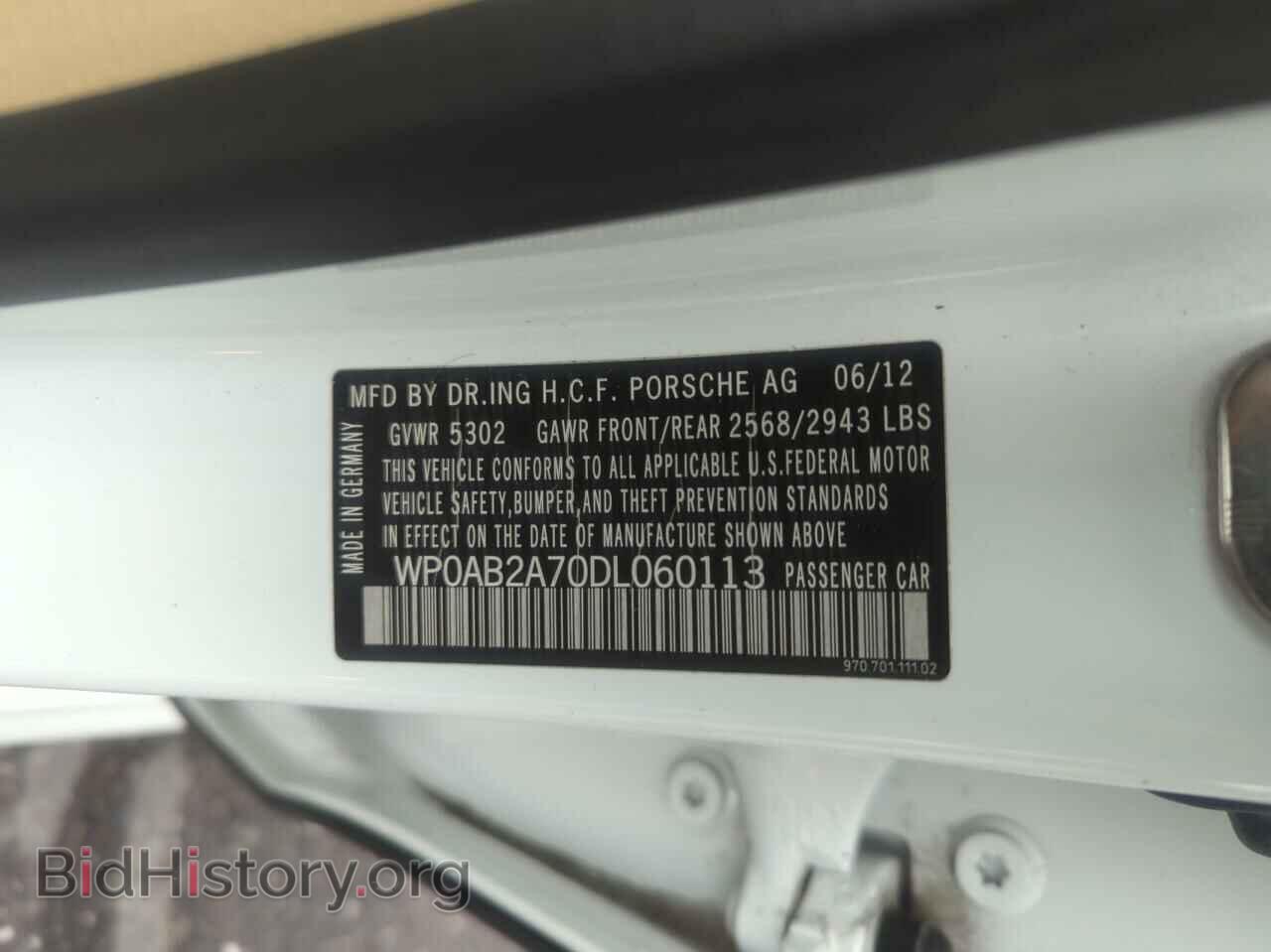 2013 PORSCHE PANAMERA - VIN: WP0AB2A70DL060113 - Фото 10