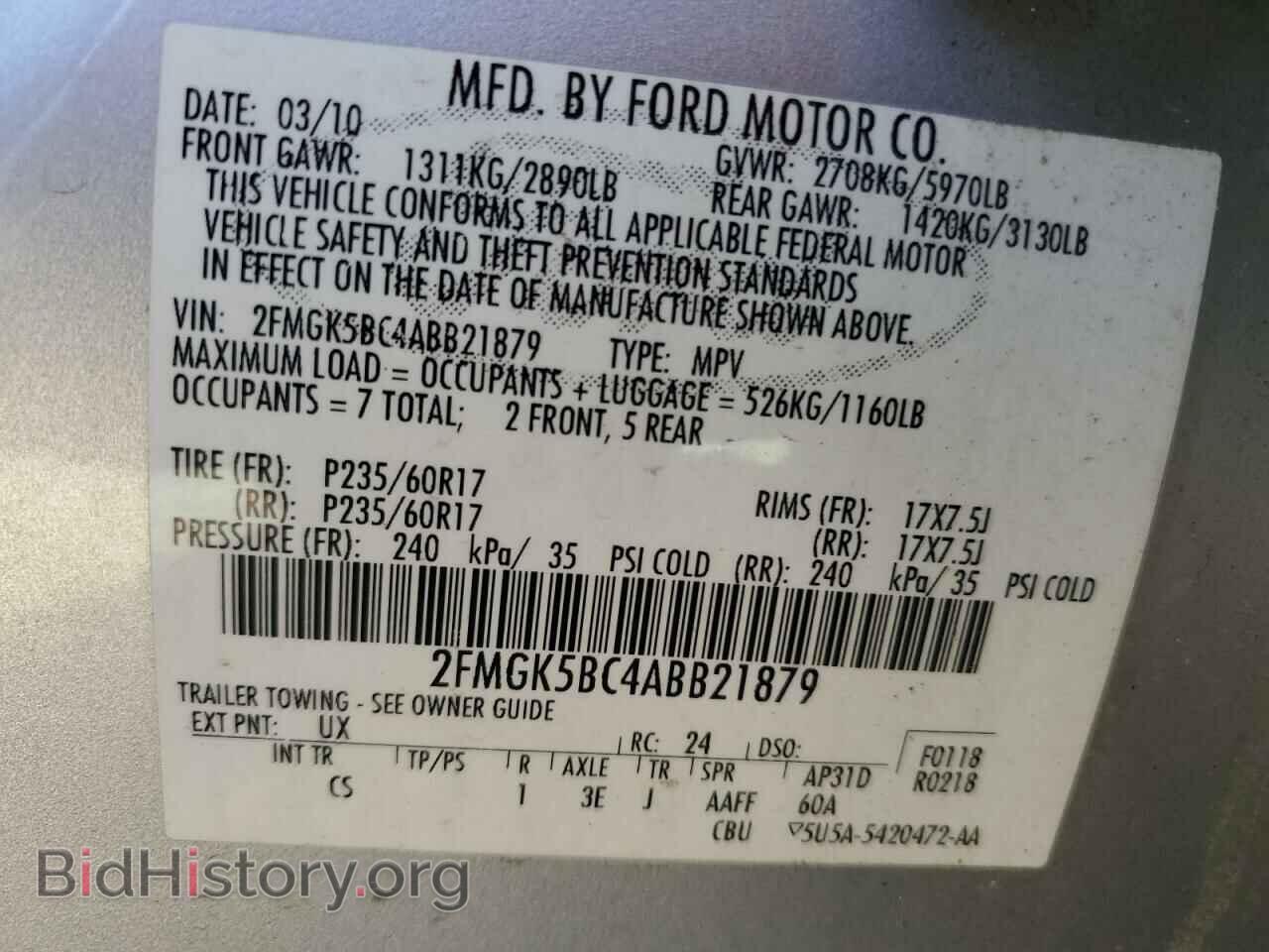 2010 FORD FLEX - VIN: 2FMGK5BC4ABB21879 - Фото 13