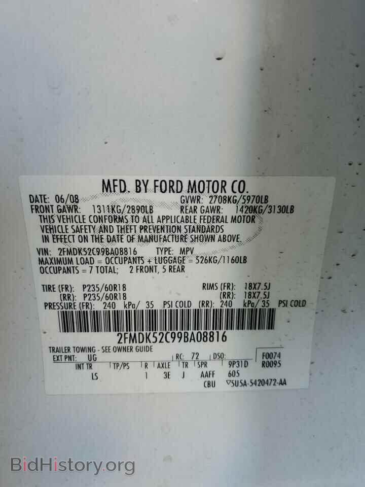 2009 FORD FLEX - VIN: 2FMDK52C99BA08816 - Photo 13