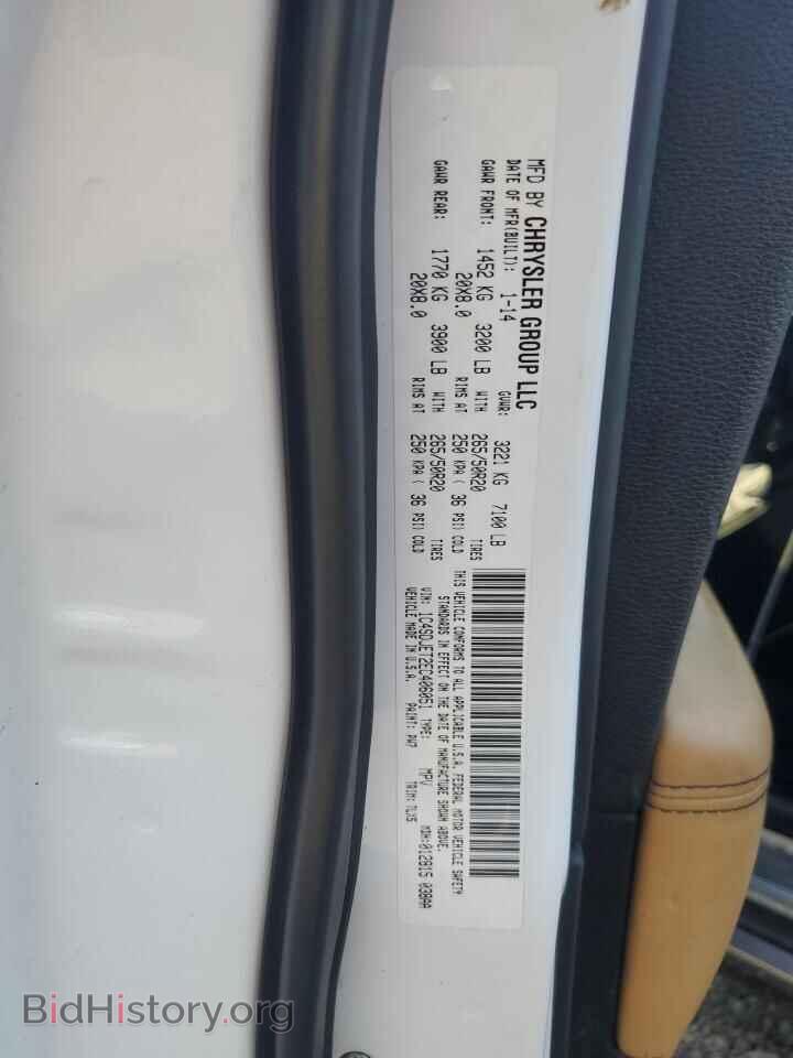 2014 DODGE DURANGO - VIN: 1C4SDJET2EC406051 - Фото 14