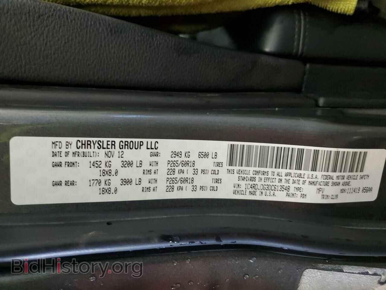 2013 DODGE DURANGO - VIN: 1C4RDJDG3DC613548 - Photo 13