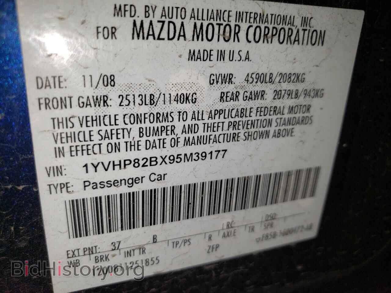 2009 MAZDA 6 - VIN: 1YVHP82BX95M39177 - Фото 12