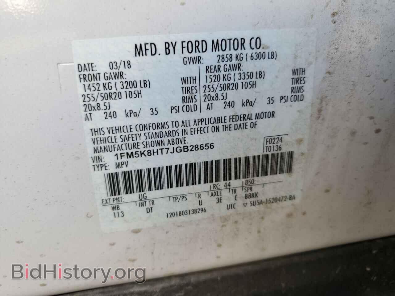 2018 FORD EXPLORER - VIN: 1FM5K8HT7JGB28656 - Photo 12