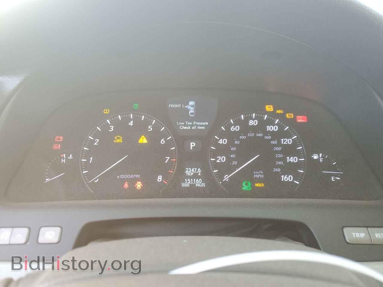 2007 LEXUS LS460 - VIN: XTHGL46F475005142 - Photo 9