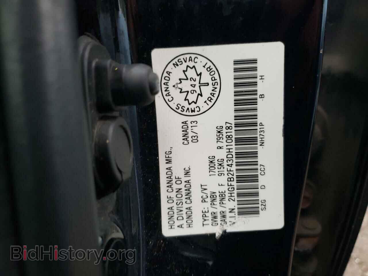 2013 HONDA CIVIC - VIN: 2HGFB2F43DH108187 - Фото 12