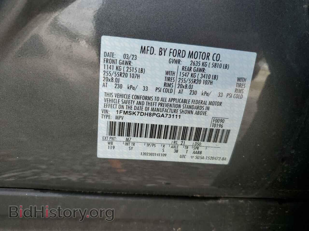 2023 FORD EXPLORER - VIN: 1FMSK7DH8PGA73111 - Фото 13
