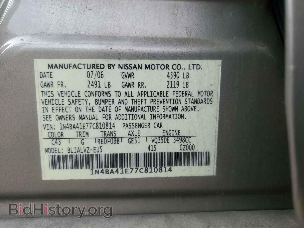 2007 NISSAN MAXIMA - VIN: 1N4BA41E77C810814 - Фото 13