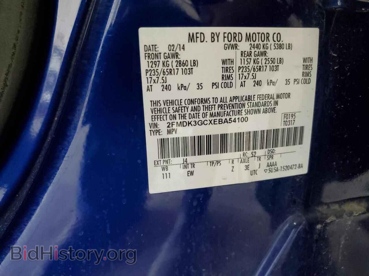2014 FORD EDGE - VIN: 2FMDK3GCXEBA54100 - Фото 13