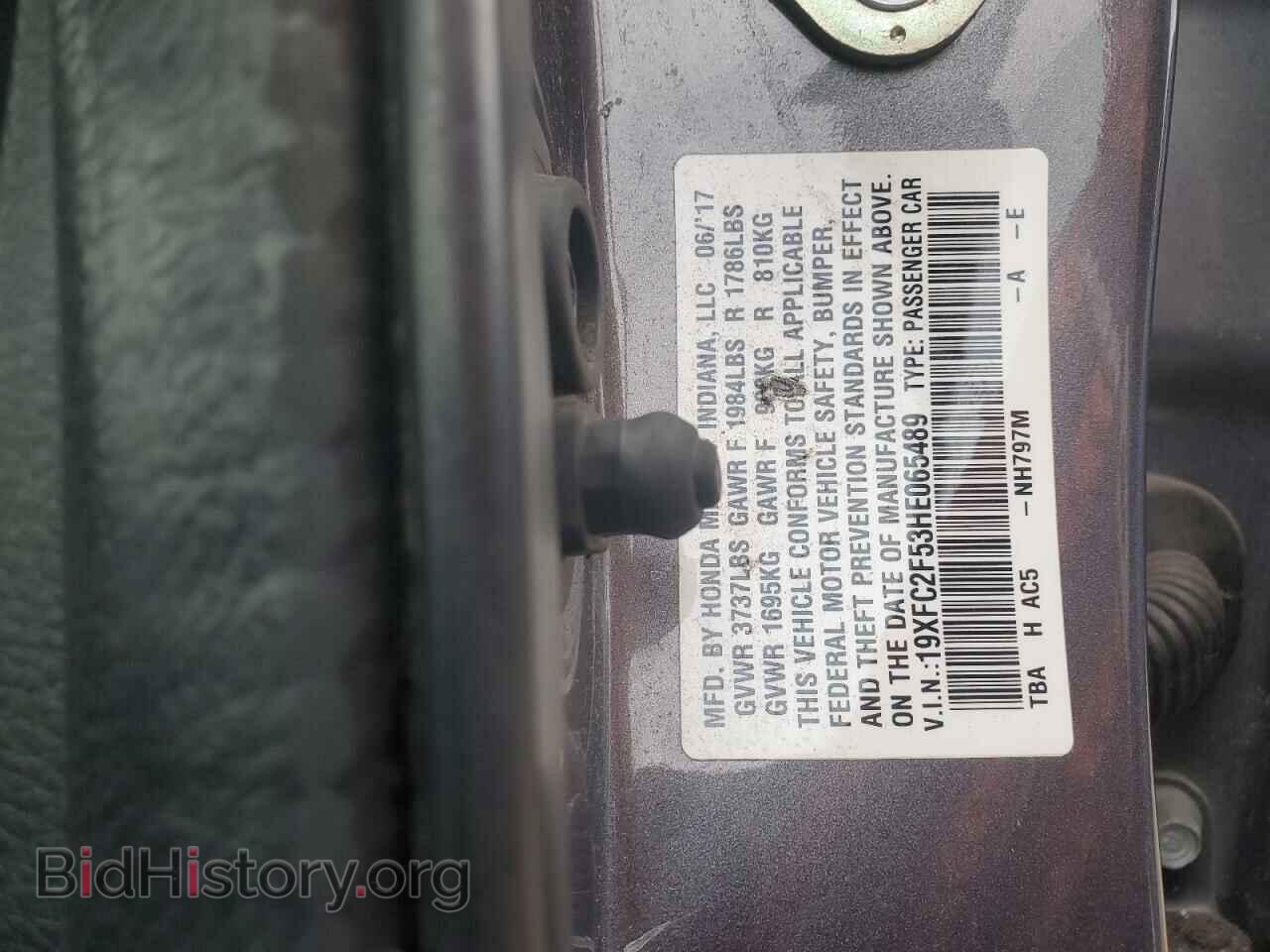 2017 HONDA CIVIC - VIN: 19XFC2F53HE065489 - Фото 12