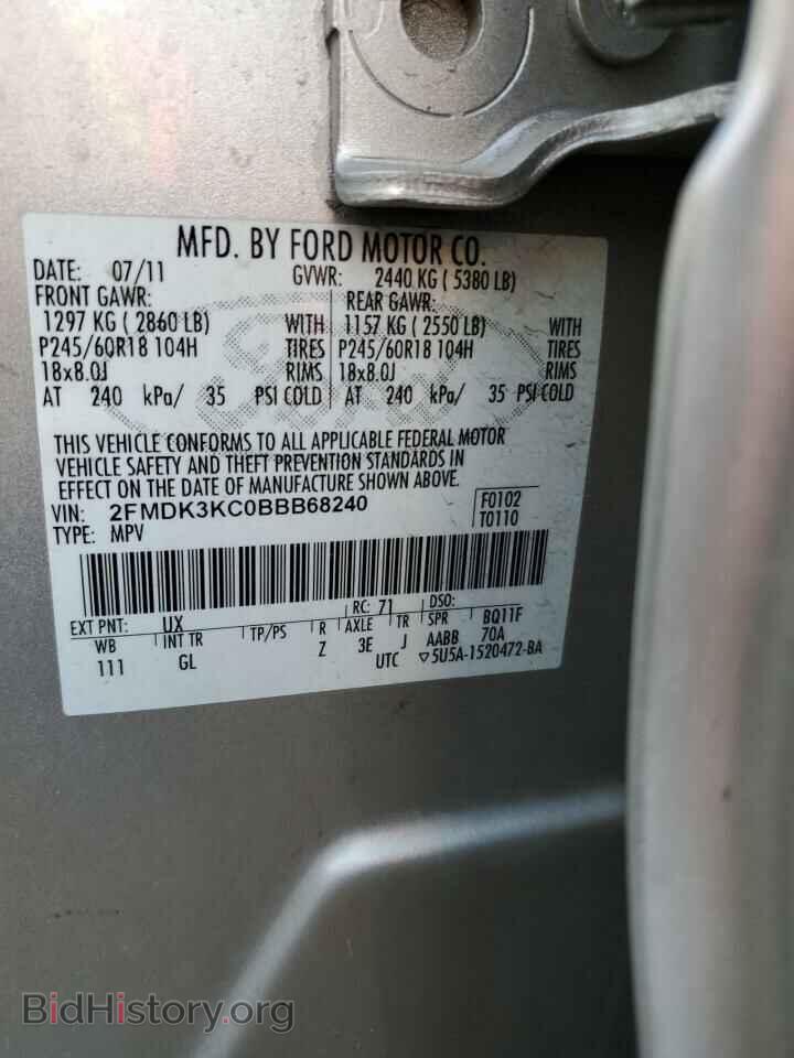 2011 FORD EDGE - VIN: 2FMDK3KC0BBB68240 - Photo 13