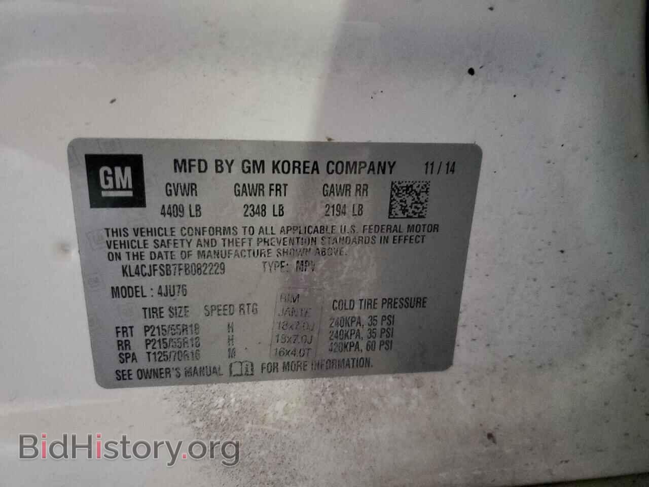 2015 BUICK ENCORE - VIN: KL4CJFSB7FB082229 - Фото 13