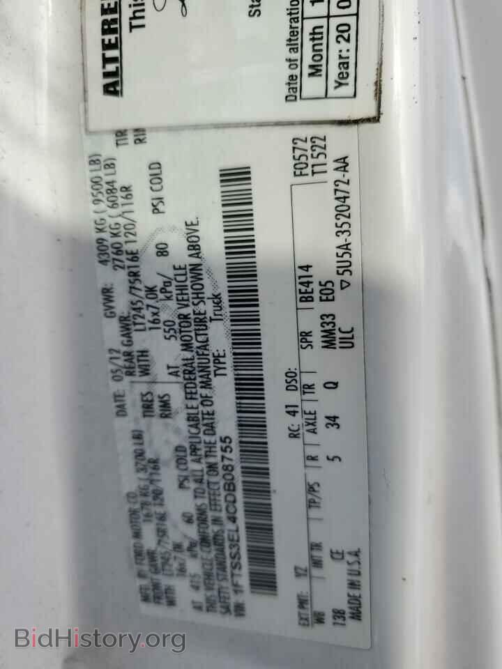 2012 FORD ALL Models - VIN: 1FTSS3EL4CDB08755 - Photo 13