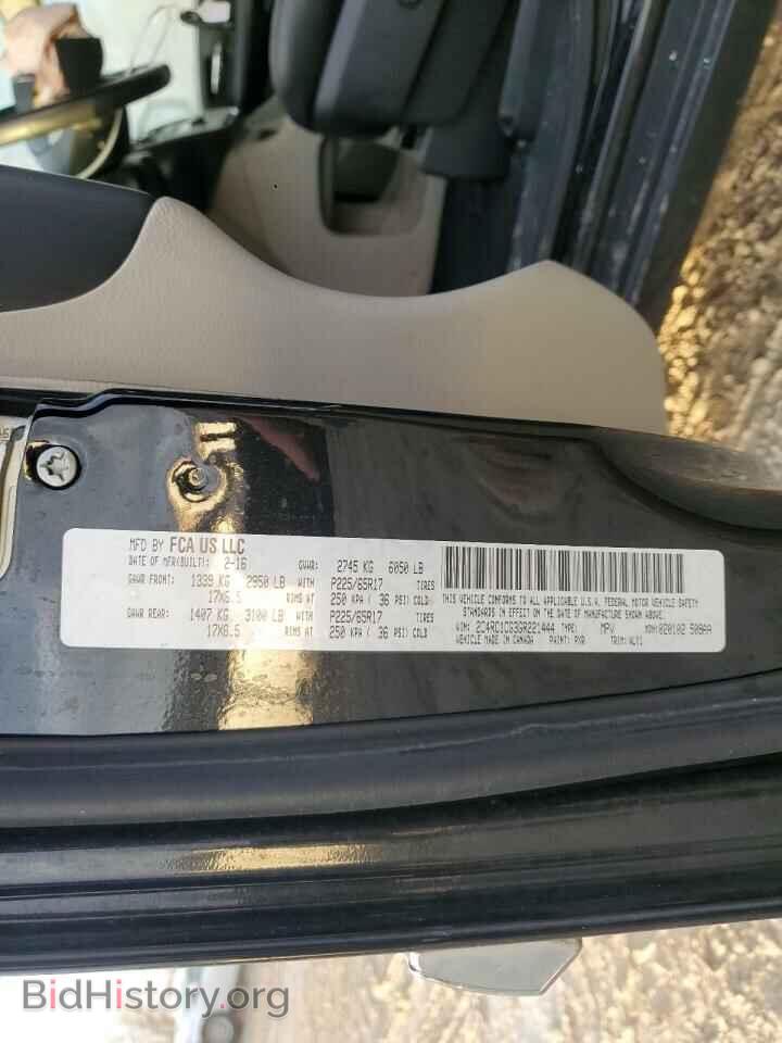 2016 CHRYSLER MINIVAN - VIN: 2C4RC1CG3GR221444 - Фото 13