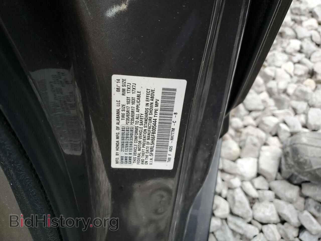 2015 HONDA All Models - VIN: 5FNRL5H66FB005444 - Фото 13