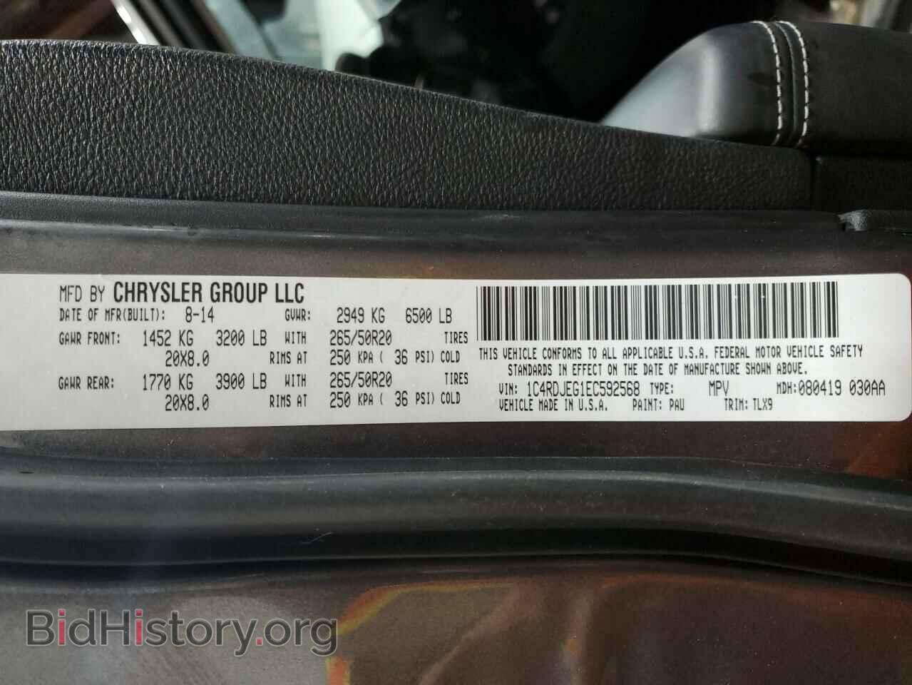 2014 DODGE DURANGO - VIN: 1C4RDJEG1EC592568 - Photo 13