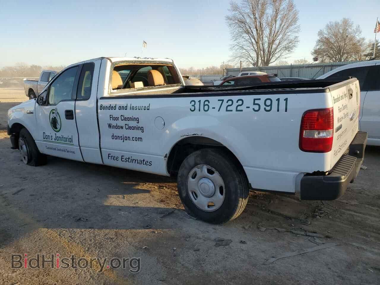 2008 FORD All Models - VIN: 1FTRF12288KC46479 - Photo 2