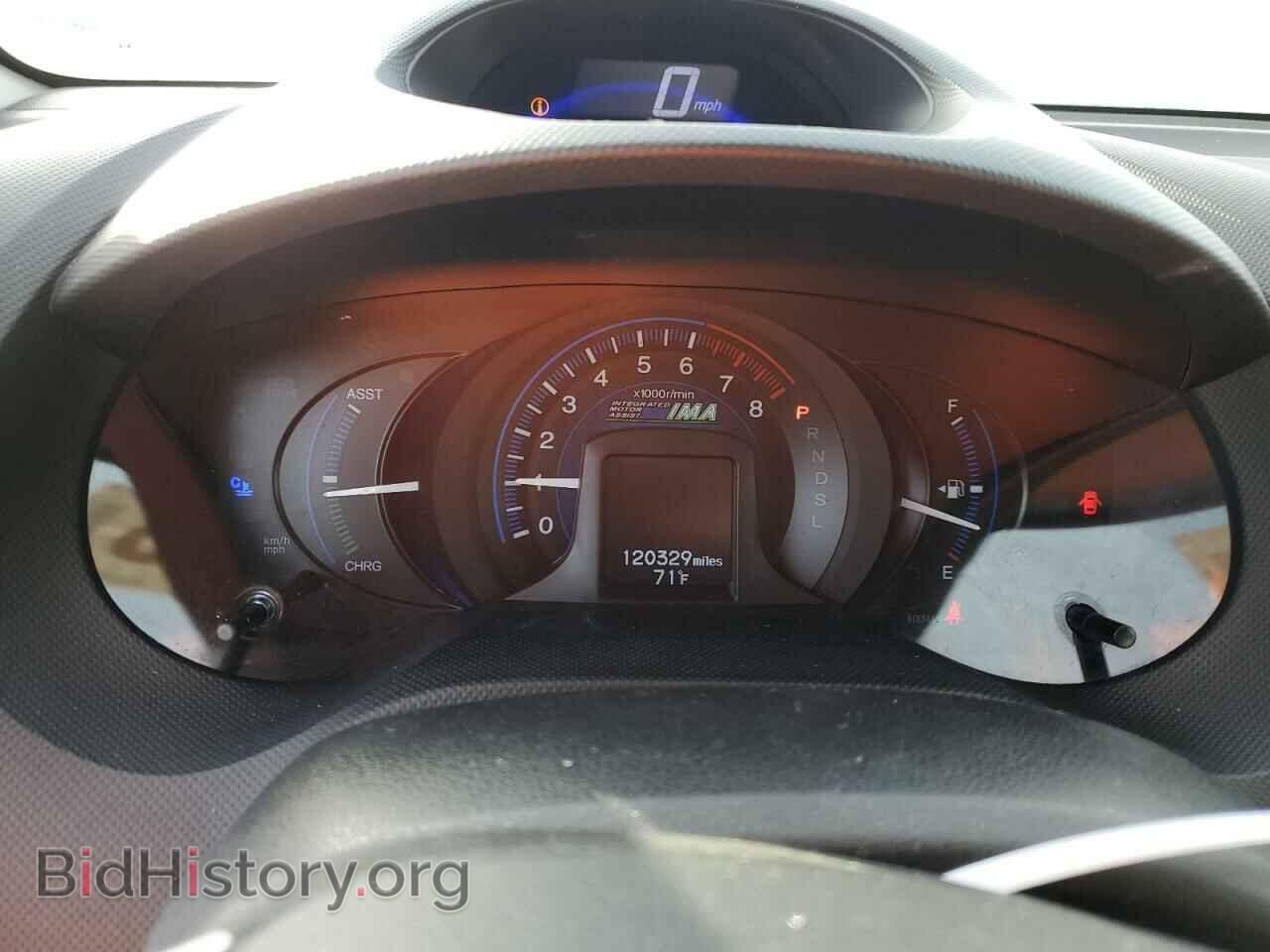 2012 HONDA INSIGHT - VIN: JHMZE2H35CS002482 - Фото 9