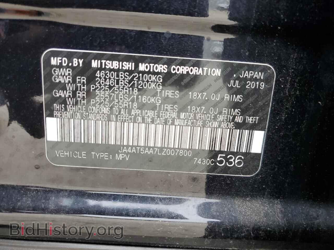 2020 MITSUBISHI ECLIPSE - VIN: JA4AT5AA7LZ007800 - Photo 14