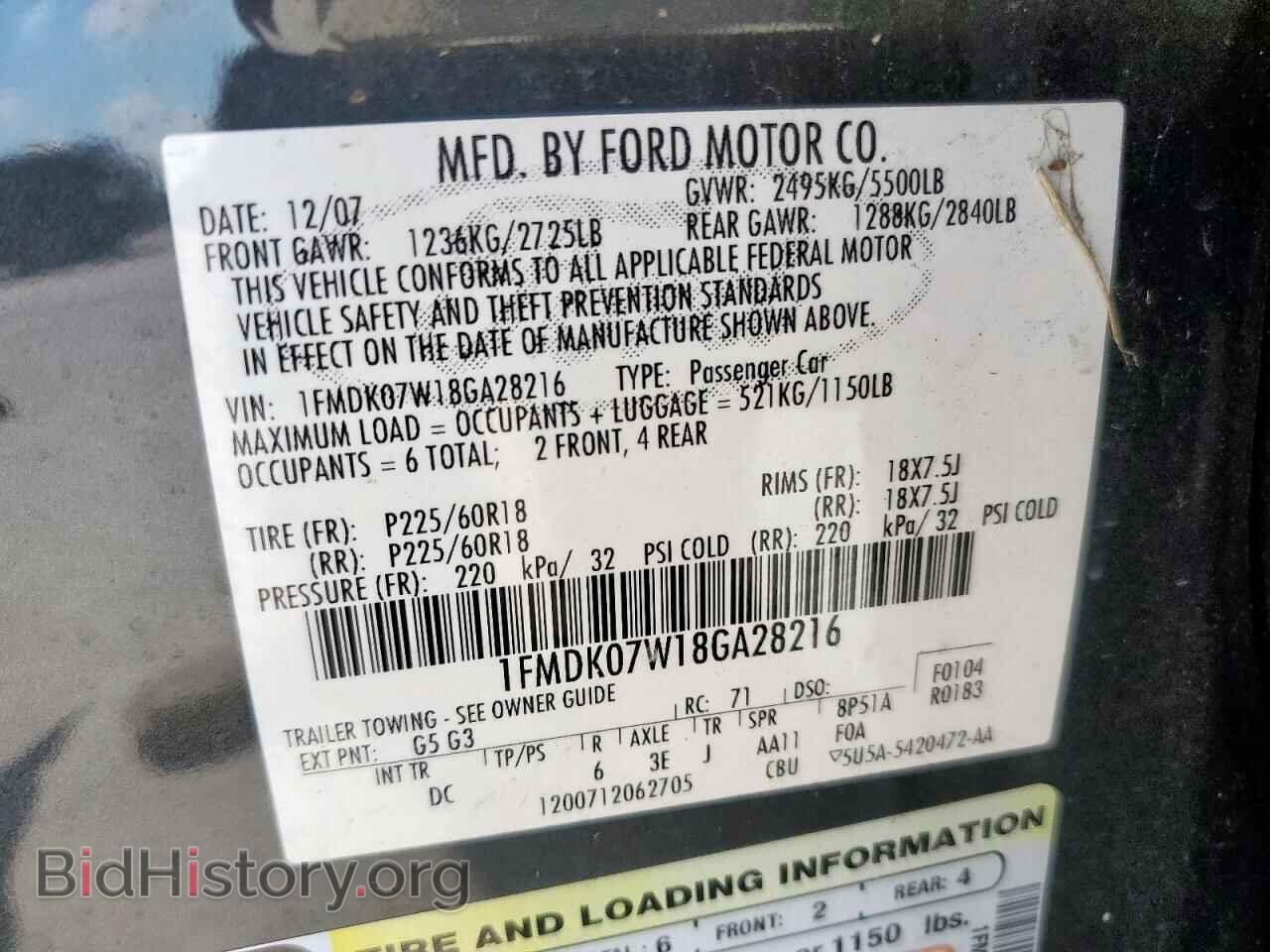 2008 FORD TAURUS - VIN: 1FMDK07W18GA28216 - Фото 13