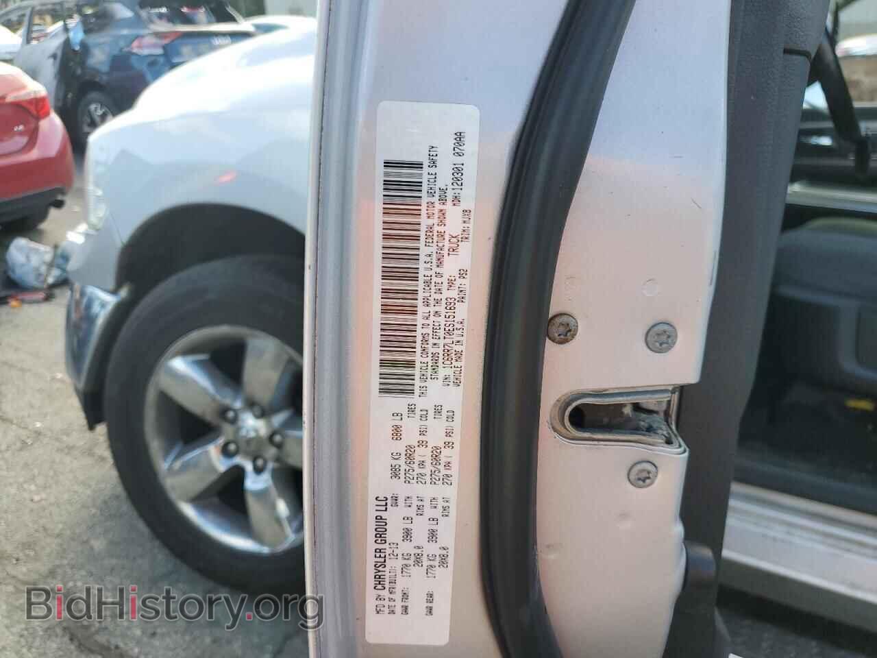 2014 RAM 1500 - VIN: 1C6RR7LT0ES151693 - Фото 12