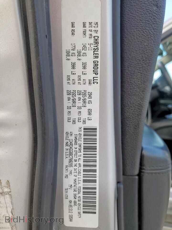 2011 DODGE DURANGO - VIN: 1D4RD4GG8BC708295 - Фото 14