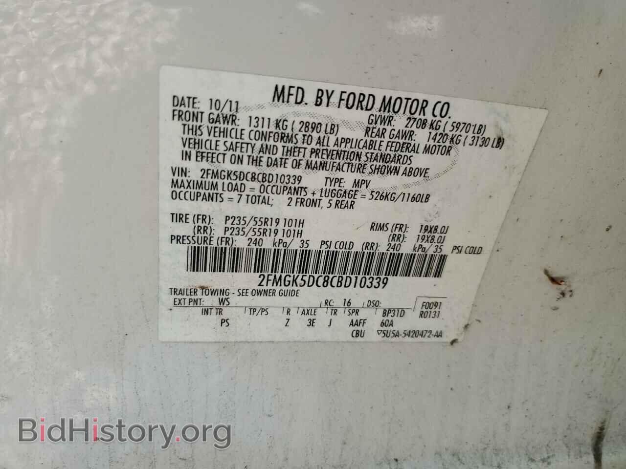 2012 FORD FLEX - VIN: 2FMGK5DC8CBD10339 - Фото 14