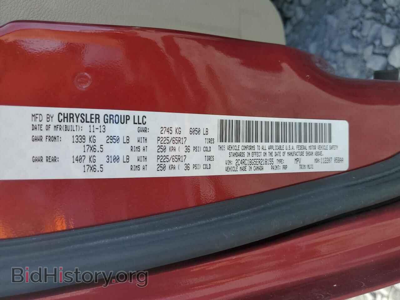 2014 CHRYSLER MINIVAN - VIN: 2C4RC1BG5ER218155 - Фото 13