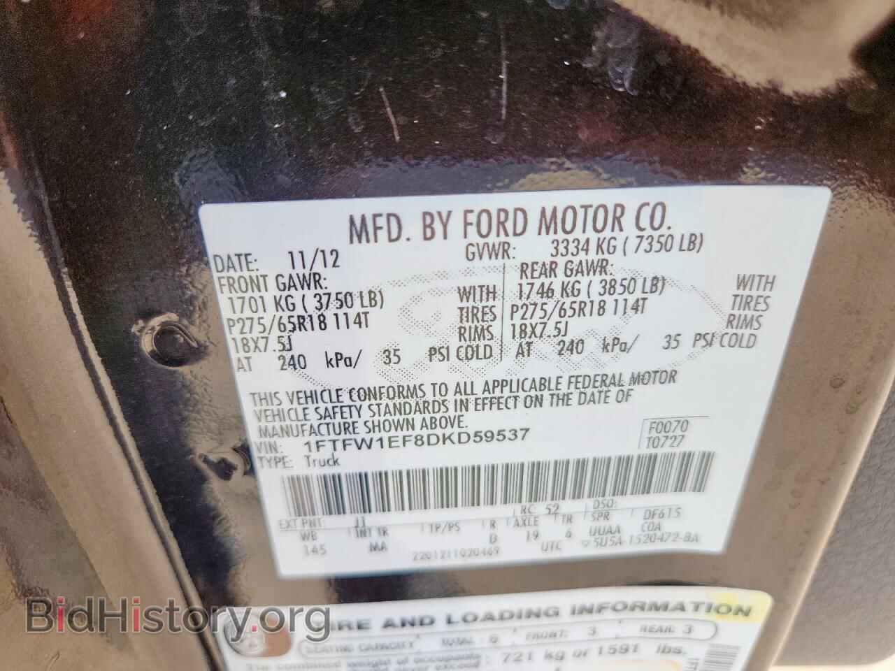 2013 FORD All Models - VIN: 1FTFW1EF8DKD59537 - Фото 12