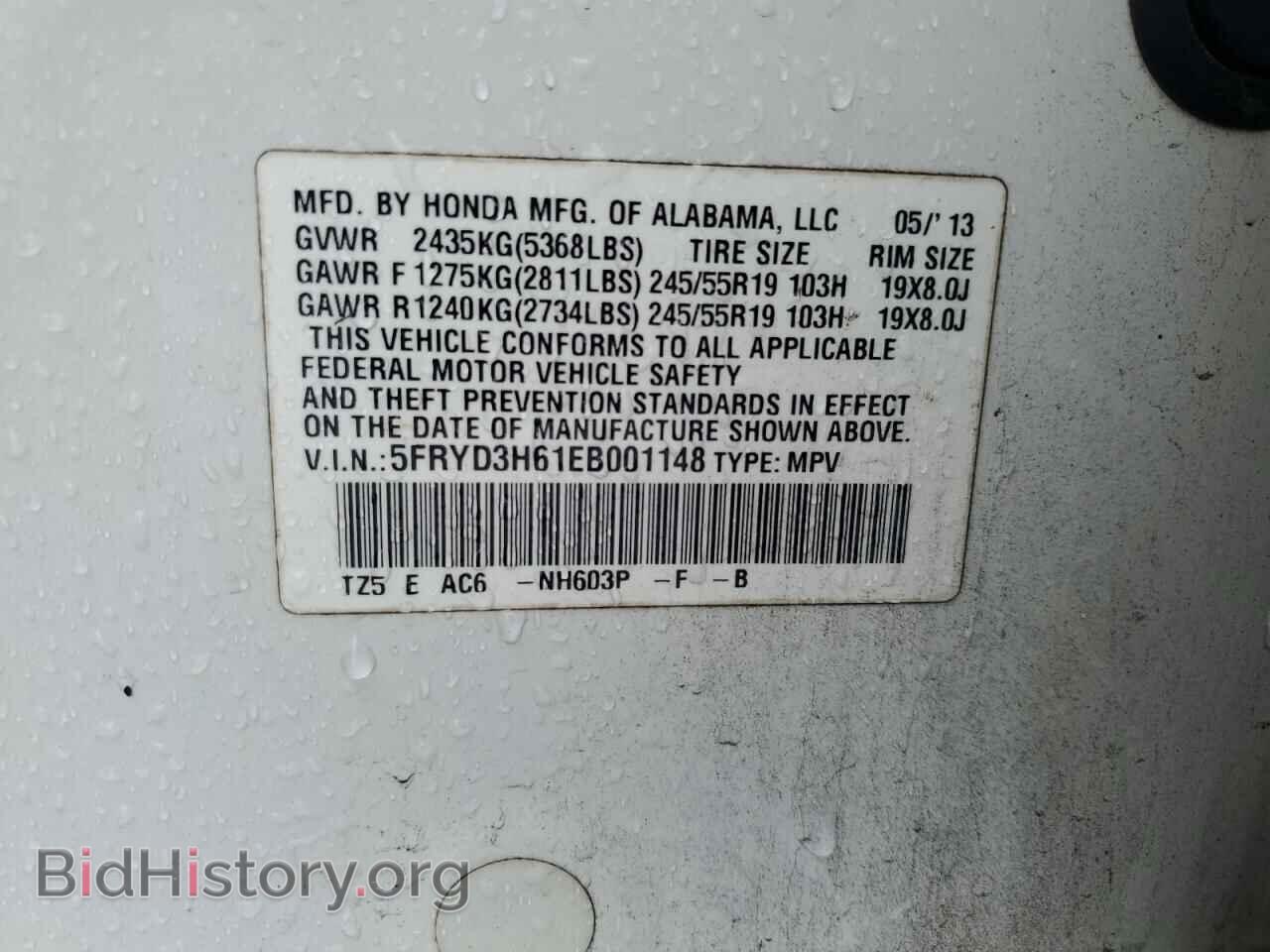 2014 ACURA MDX - VIN: 5FRYD3H61EB001148 - Фото 13