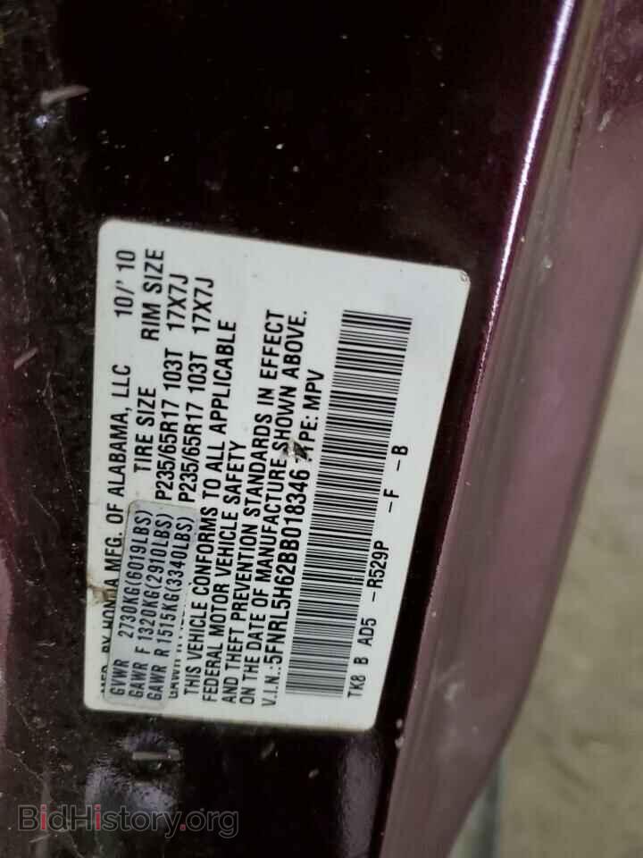 2011 HONDA All Models - VIN: 5FNRL5H62BB018346 - Photo 13