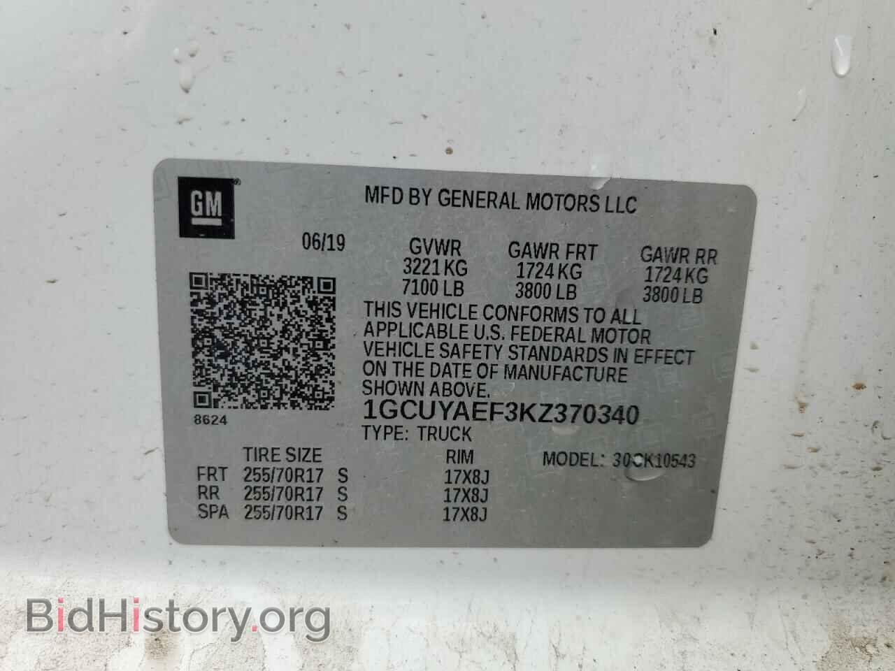 2019 CHEVROLET ALL Models - VIN: 1GCUYAEF3KZ370340 - Фото 12