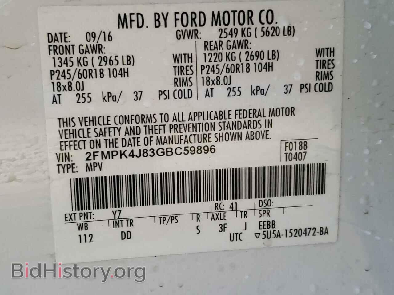 2016 FORD EDGE - VIN: 2FMPK4J83GBC59896 - Photo 14