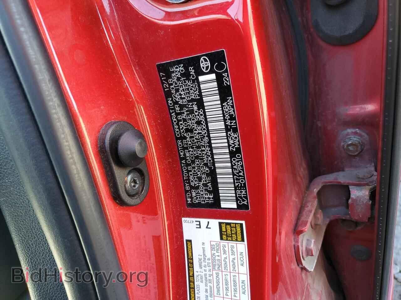 2017 TOYOTA PRIUS - VIN: JTDKARFP8H3066806 - Фото 13