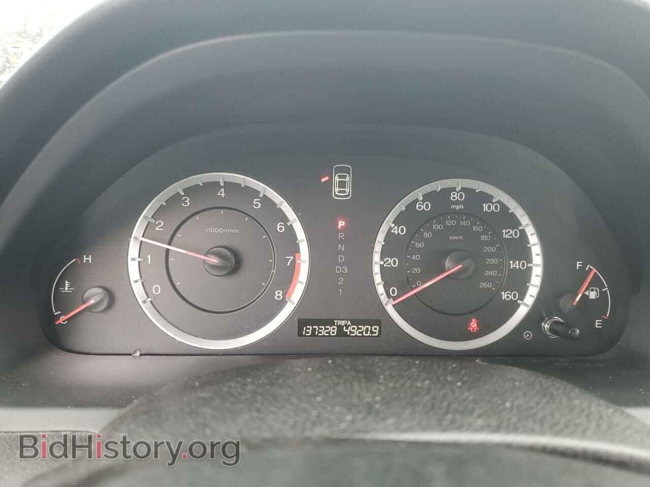 2012 HONDA ACCORD - VIN: 1HGCP2F65CA207614 - Фото 9